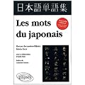 Les mots du japonais