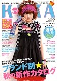 KERA ! (����) 2008ǯ 09��� [����]