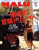 NALU (ナルー) 2008年 11月号 [雑誌]
