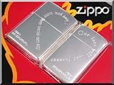 ペアzippo　LOVEハートメッセージペアトジッポ 鏡面の画像