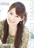 高樹千佳子 2011年 カレンダー