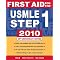 2010 USMLE Step 1 Board Books
