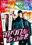 �饹�٥�����֤äĤ֤� [DVD]