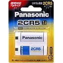 リチウム電池 2CR5(2CR-5W)