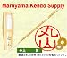 Size-36 (44 in) High Quality Practice Kendo Shinai Bamboo sword