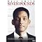 Seven Pounds
