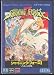 Shining Force II - Megadrive - JAP