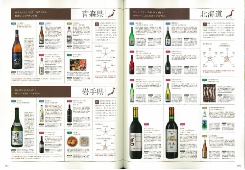 Discover Japan (ディスカバー・ジャパン) 2009年 12月号 [雑誌]