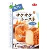 �T�N�T�N�g�[�X�g�~�b�N�X 1kg
