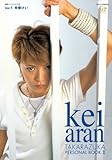 TAKARAZUKA personal book 2 安蘭けい (タカラヅカMOOK)-