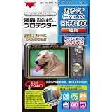 Kenko 液晶保護フィルム カシオ EX-FC100用 KLP-CFC100
