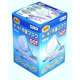 GREATTOOL 徳用使い捨て作業マスク 50枚入