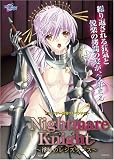 Nightmare Knight ~�����Υ쥸������~