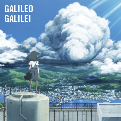 嵐のあとで(期間生産限定盤)(DVD付) Galileo Galilei