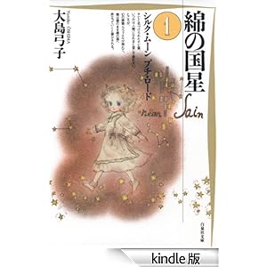 �Ȃ̍��� 1 ����Е���