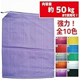 カラー土のう袋 紫 50枚入 口絞りひも付