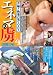 �G�l�}�̗�04�yENA- 04�z [DVD]