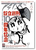 �A�b�N�X ��60�� (60)�̃C���[�W���g�傷��