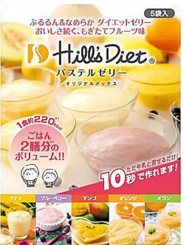 【正規品】ヒルズダイエット パステルゼリーオリジナルBOX 5食  HPJ-5AAM