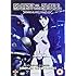 Ghost In The Shell - Stand Alone Complex - SAC 1st GIG - Complete Box Set [DVD]