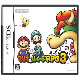 マリオ&ルイージRPG3!!!