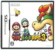 �ޥꥪ���륤����RPG3!!!