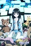神様のメモ帳 もふもふビッグタオル アニメキービジュル柄