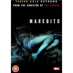 Marebito [DVD] [2004]