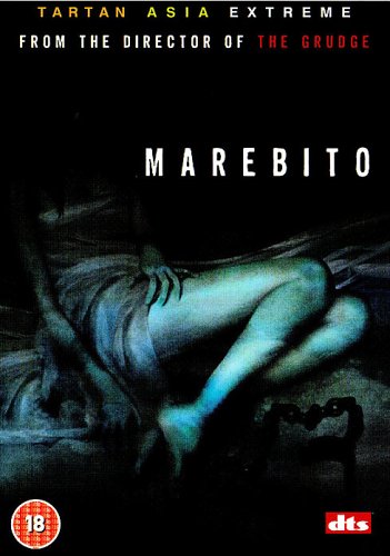 MAREBITO DVD