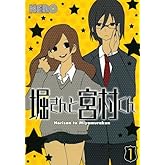 �٤���ȵ�¼���� 1 (���󥬥󥳥ߥå���)