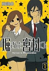 人気ウェブ漫画「堀さんと宮村くん」のOVA化が決定！