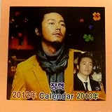 �`�����E�q���N �~�j���J�����_�[ 2012-2013
