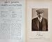 1916 Antique Portrait Earl Powis George Charles Herbert