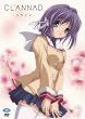 CLANNAD 2 (通常版) [DVD]