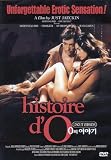 HISTOIRE D O: The Story of O (Uncut Version, Import)