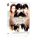 Les Guichets du louvre