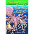 Dark Day in the Deep Sea (A Stepping Stone Book(TM))