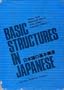 Basic Structures in Japanese