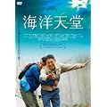 �C�m�V�� [DVD]