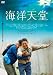 ����ŷƲ [DVD]