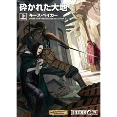 D&D�m�x�� �ӂ��ꂽ��n �� [�h���[�~���O�E�_�[�N��2��] (HJ����G)