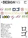 + DESIGNING (プラスデザイニング) 2008年 07月号 [雑誌]