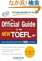 Official Guide to the New Toefl iBT With Cd-rom (Official Guide to the New Toefl iBT)
