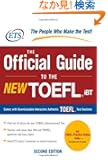Official Guide to the New Toefl iBT With Cd-rom (Official Guide to the New Toefl iBT)