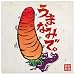 うまなみで。/絶交門【初回生産限定盤】CD+DVD「うまなみで。」PV付 別画像