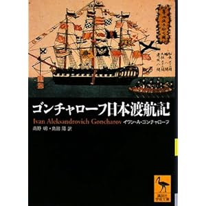 �S���`�����[�t���{�n�q�L (�u�k�Њw�p����)