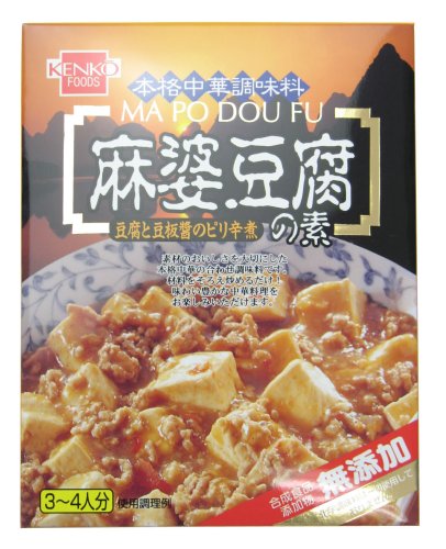 健康フーズ 麻婆豆腐の素 180g*10個
