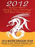 2012 SUZANNE WHITE S ANNUAL NEW ASTROLOGY FULL YEAR HOROSCOPES