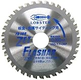 エビ ゼットフラッシャー FB100