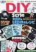VIP STYLE (ビップ スタイル) 増刊 DIY Style (ディーアイワイスタイル) 2011年 07月号 [雑誌]